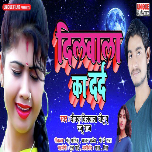 Deepak Dilwala Songs MP3 Download